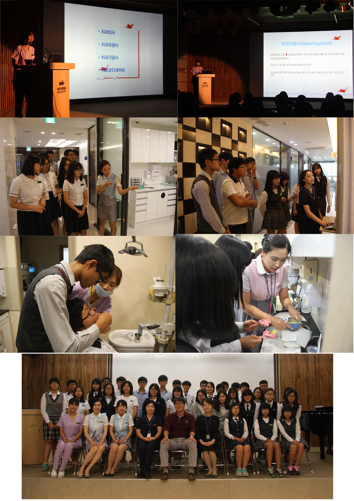 교육청 진료체험.jpg