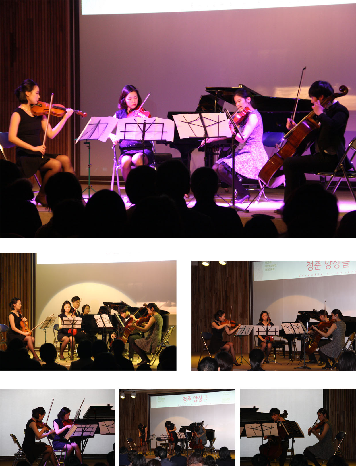 청춘앙상블 후기.jpg