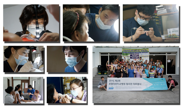 필리핀의료봉사 사진.jpg