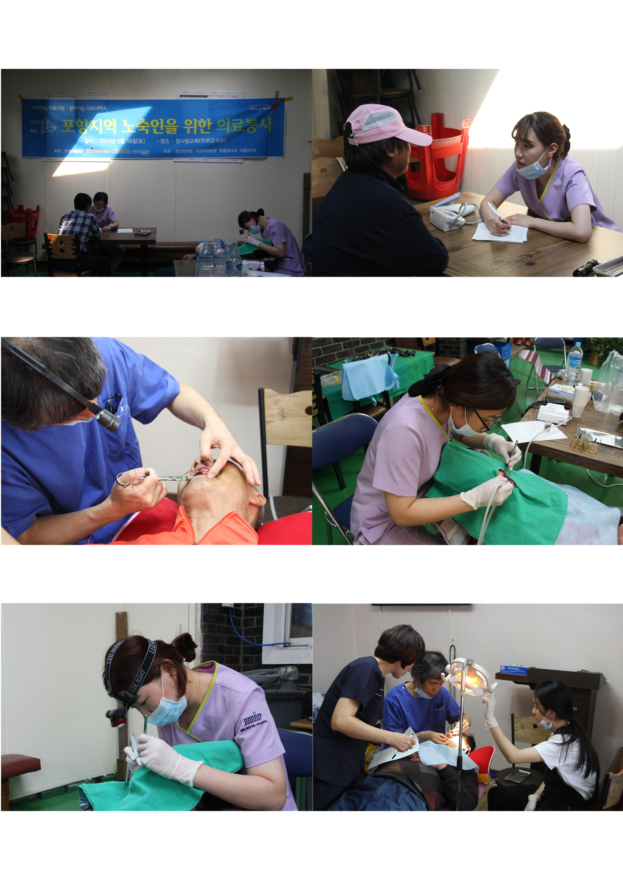 의료봉사1.jpg