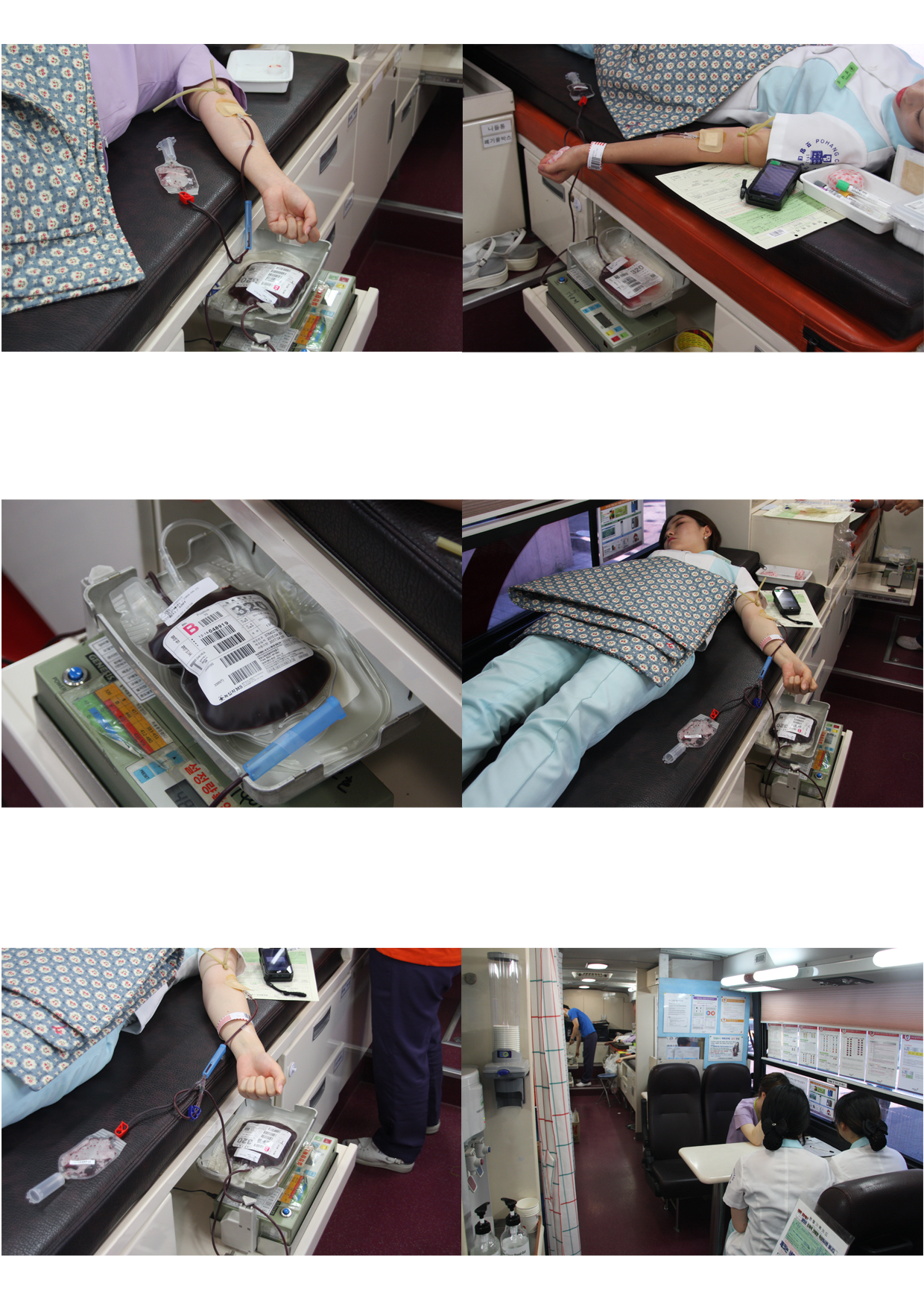 제5차 헌혈행사(웹).jpg