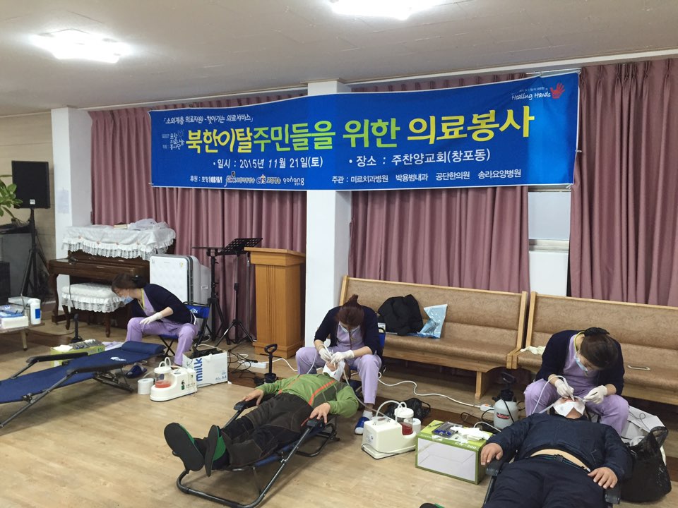 제8회차 의료봉사활동 (14).jpg