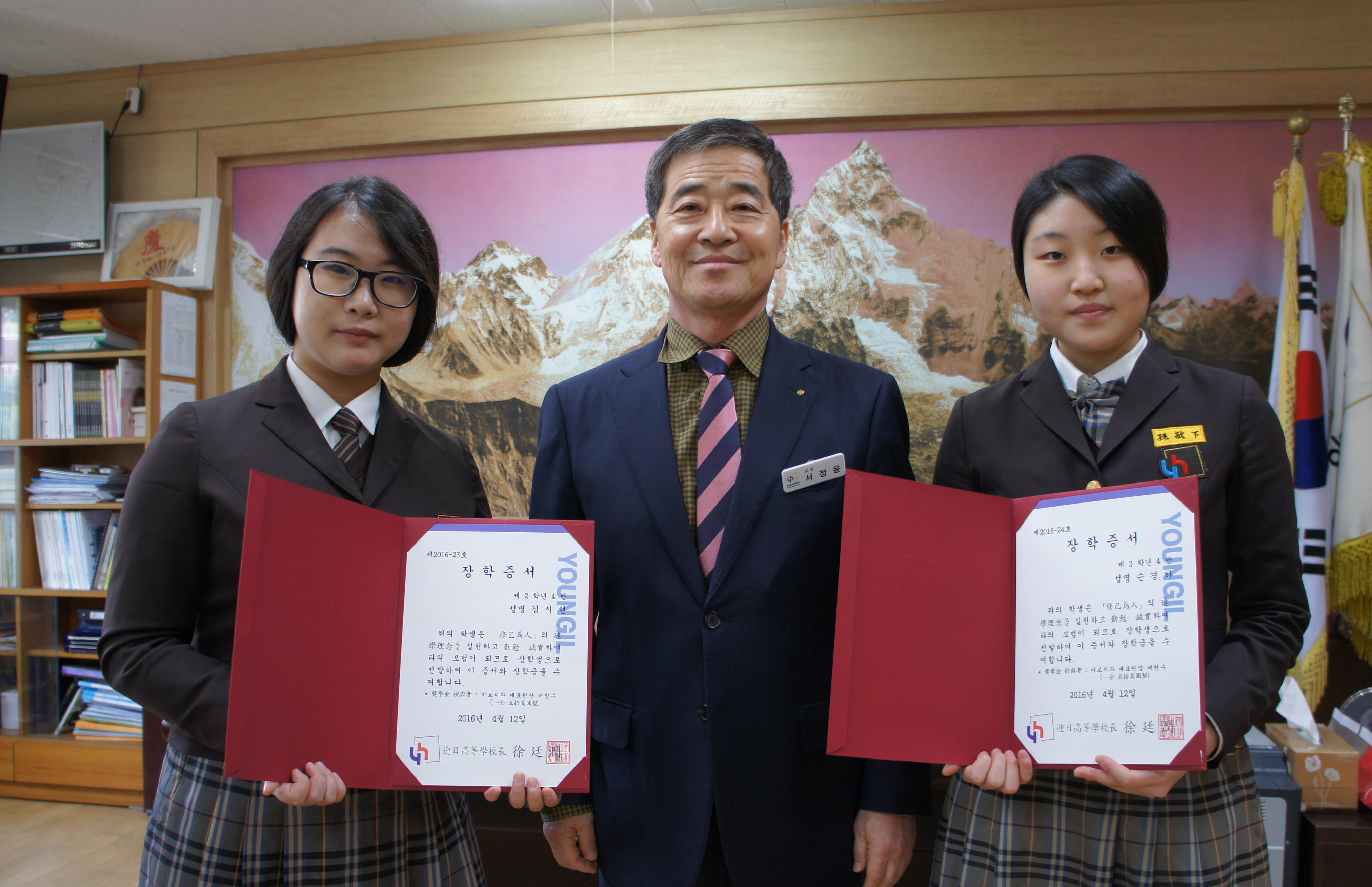 장학금수여 (1).jpg